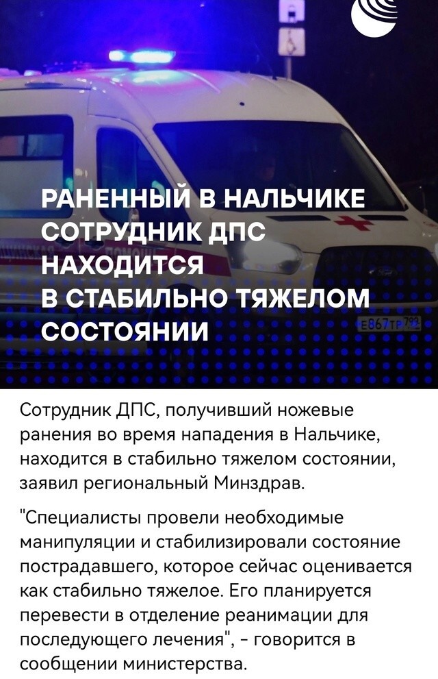 Политическая рубрика от NAZARETH за 05.07.25. Новости, события, комментарии - 1864