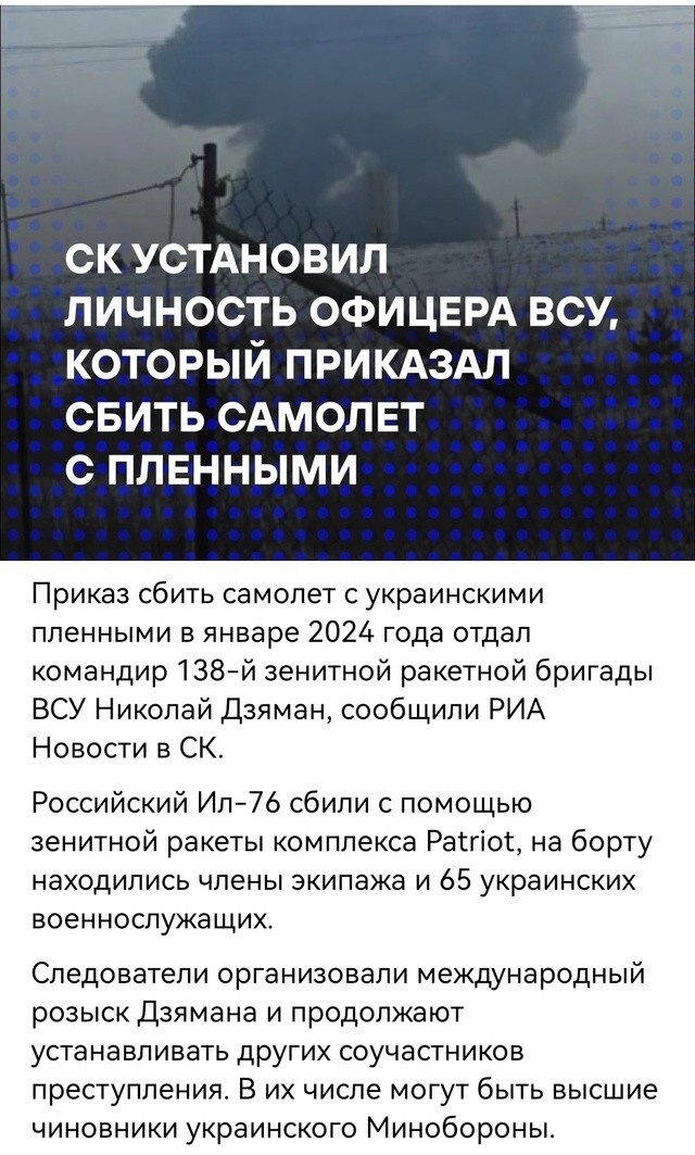 Политическая рубрика от NAZARETH за 05.07.25. Новости, события, комментарии - 1864