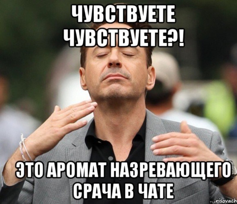 Юристы напоминают, что за оскорбления в домовом чате можно и штраф получить