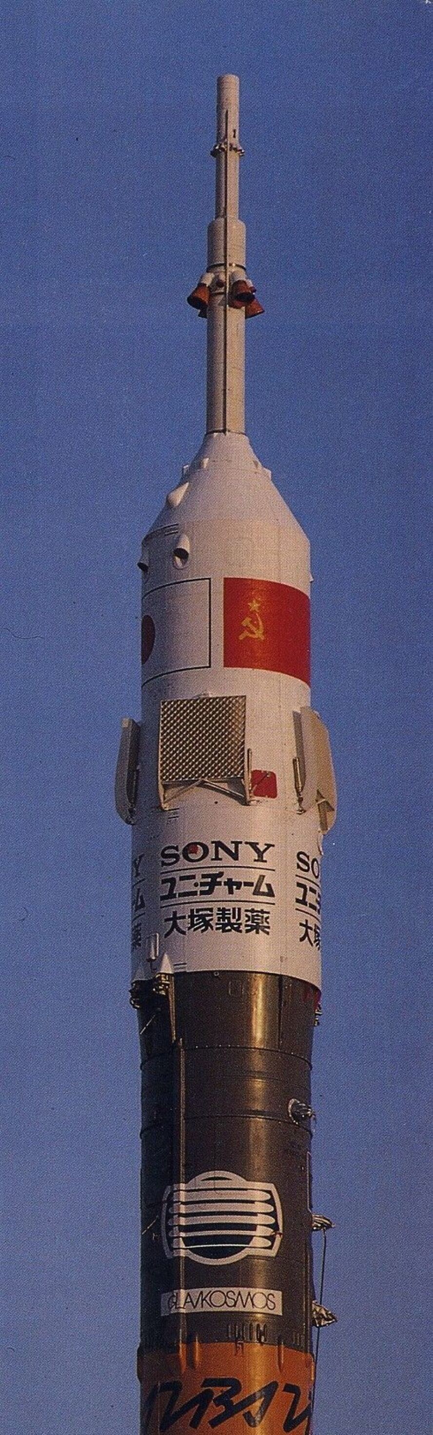 "Союз ТМ-11" с японским туристом на борту и рекламой компаний: Sony, Unicharm и Otsuka Pharmaceutical. Декабрь, 1990г