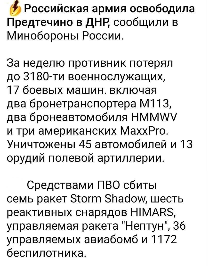 Политическое ассорти от Edyan за 06-07-2025
