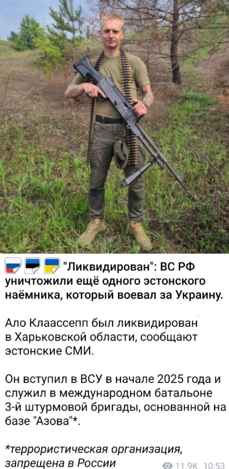 Политическое ассорти от Edyan за 06-07-2025