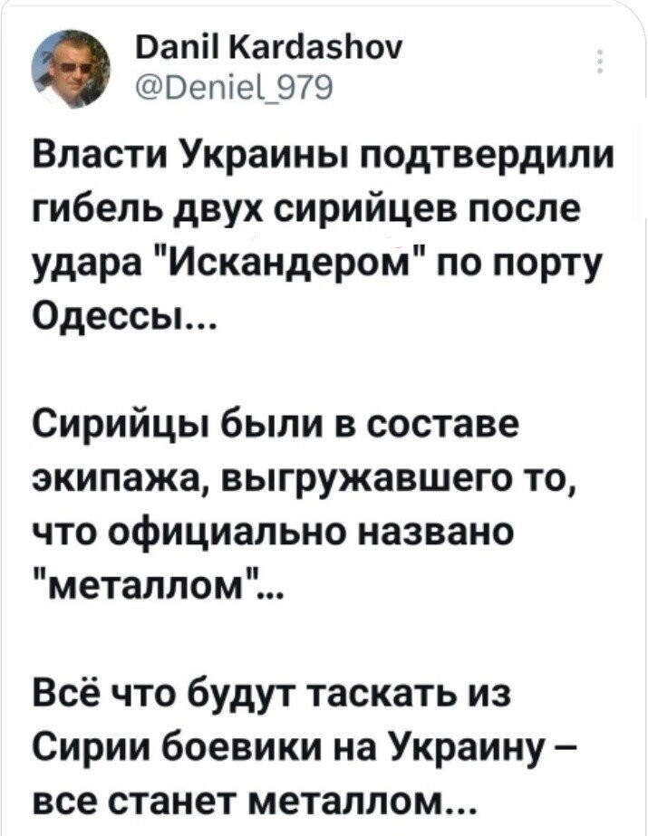 Политическое ассорти от Edyan за 06-07-2025