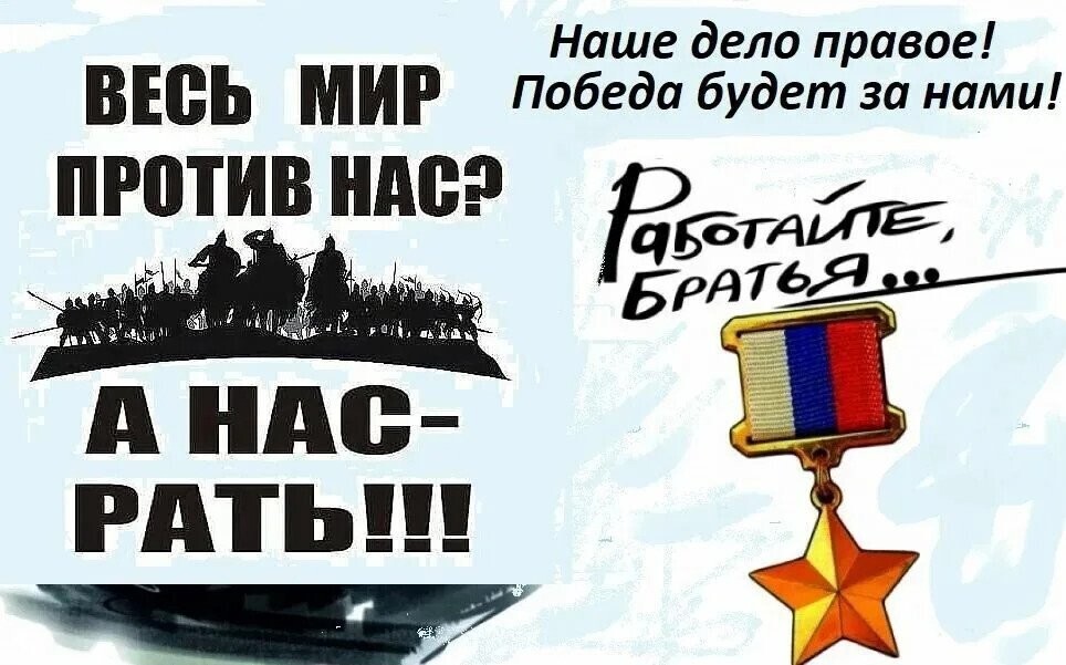 Политическое ассорти от Edyan за 06-07-2025