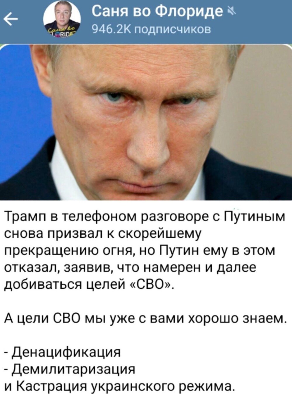 Политическое ассорти от Edyan за 06-07-2025