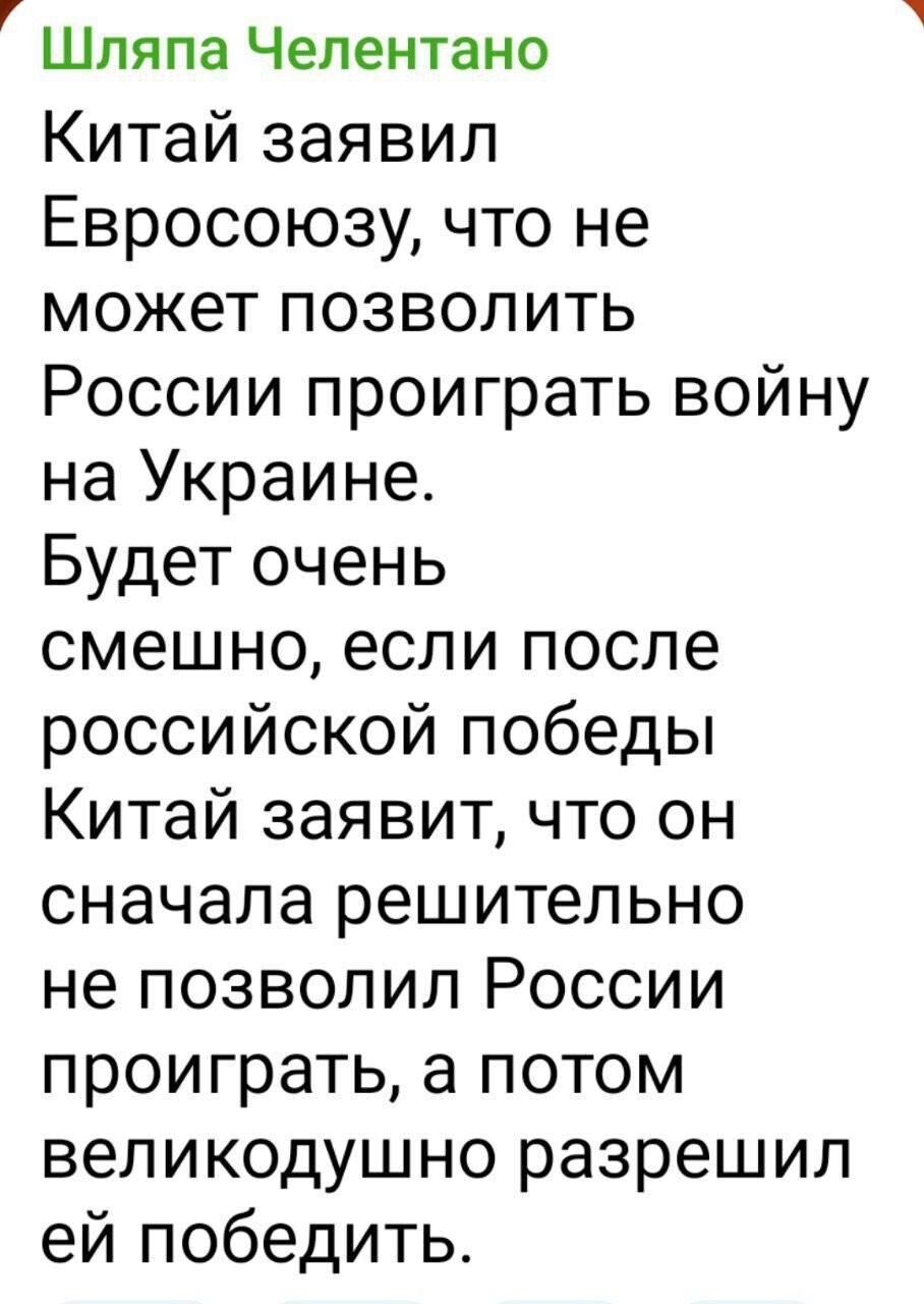 Политическое ассорти от Edyan за 06-07-2025