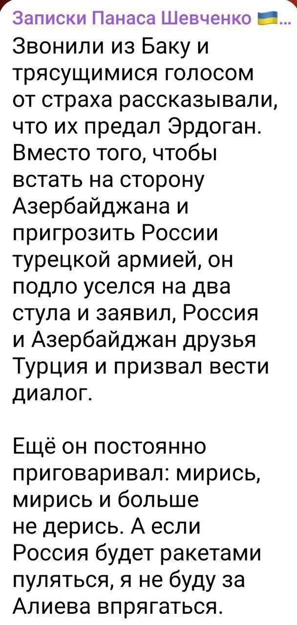 Политическое ассорти от Edyan за 06-07-2025