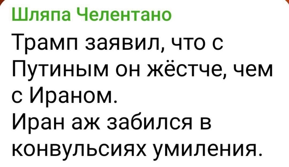 Политическое ассорти от Edyan за 06-07-2025