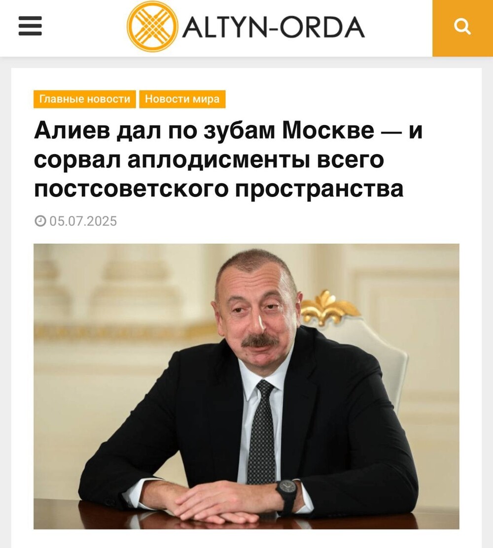 Азербайджан: страна помидоров и парадоксов