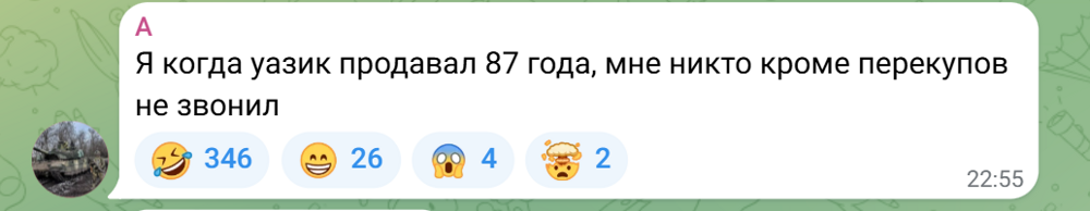 Сказ о том, как мужик BMW продавал