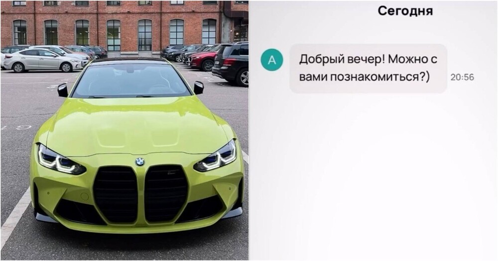 Сказ о том, как мужик BMW продавал