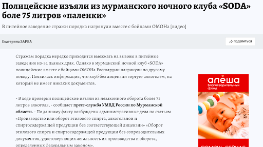 Как я открыл и развалил сеть ночных клубов? От 6 городов к 4 млн долгов