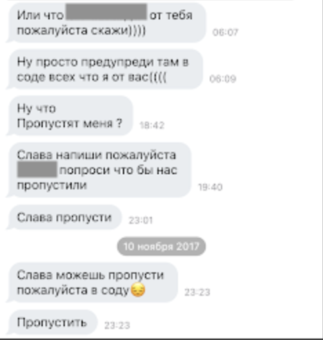 Как я открыл и развалил сеть ночных клубов? От 6 городов к 4 млн долгов