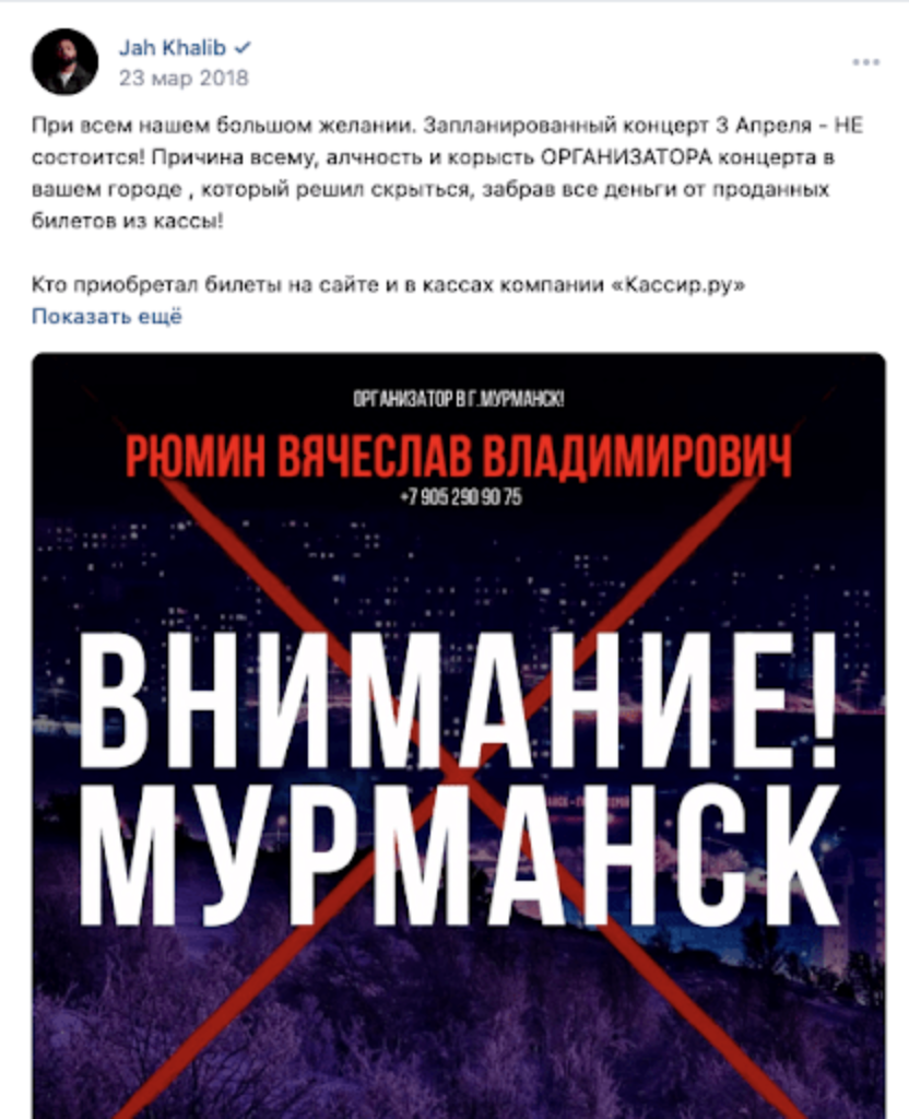 Как я открыл и развалил сеть ночных клубов? От 6 городов к 4 млн долгов
