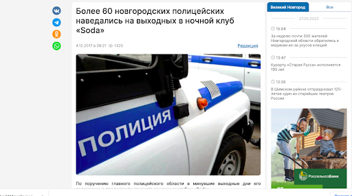 Как я открыл и развалил сеть ночных клубов? От 6 городов к 4 млн долгов