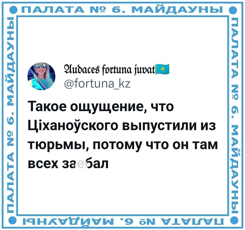 Лишь о политике , лишь о  ней одной