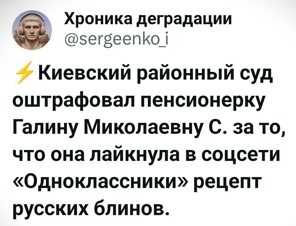 Лишь о политике , лишь о  ней одной