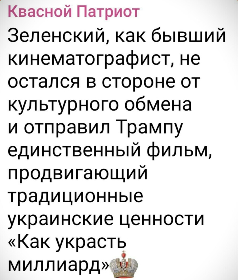 Лишь о политике , лишь о  ней одной