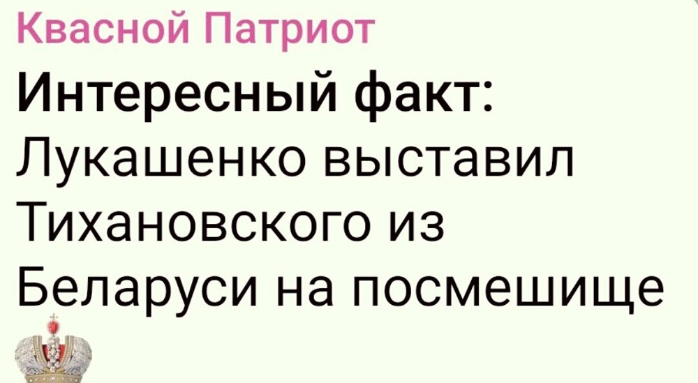 Лишь о политике , лишь о  ней одной