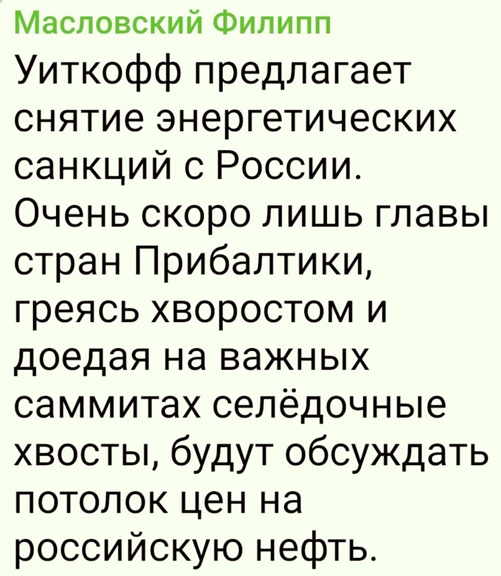 Лишь о политике , лишь о  ней одной