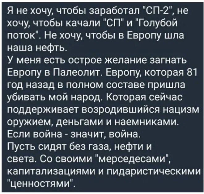 Лишь о политике , лишь о  ней одной