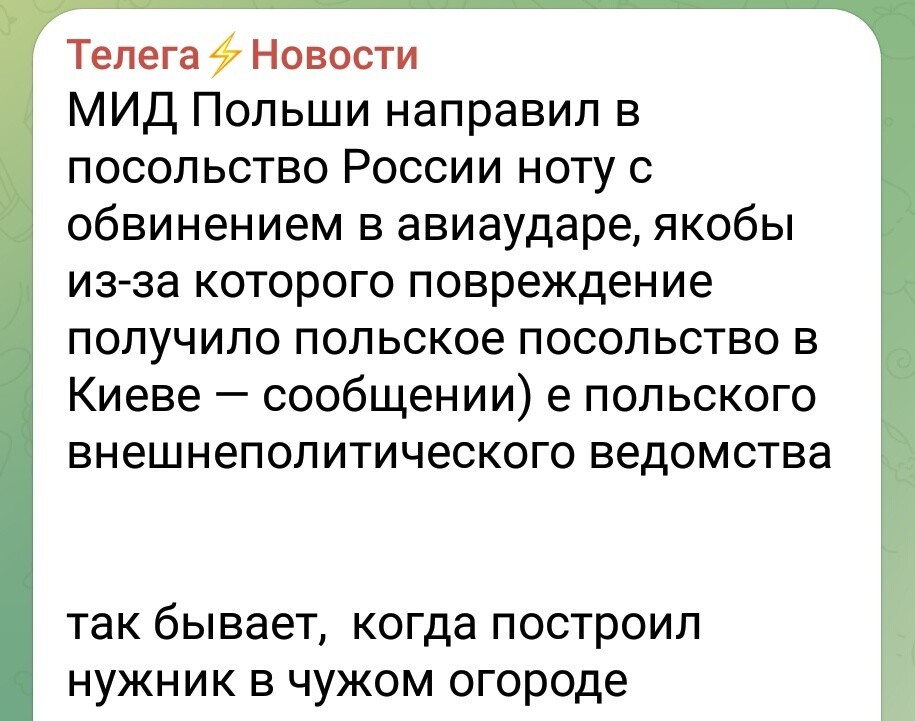 Лишь о политике , лишь о  ней одной