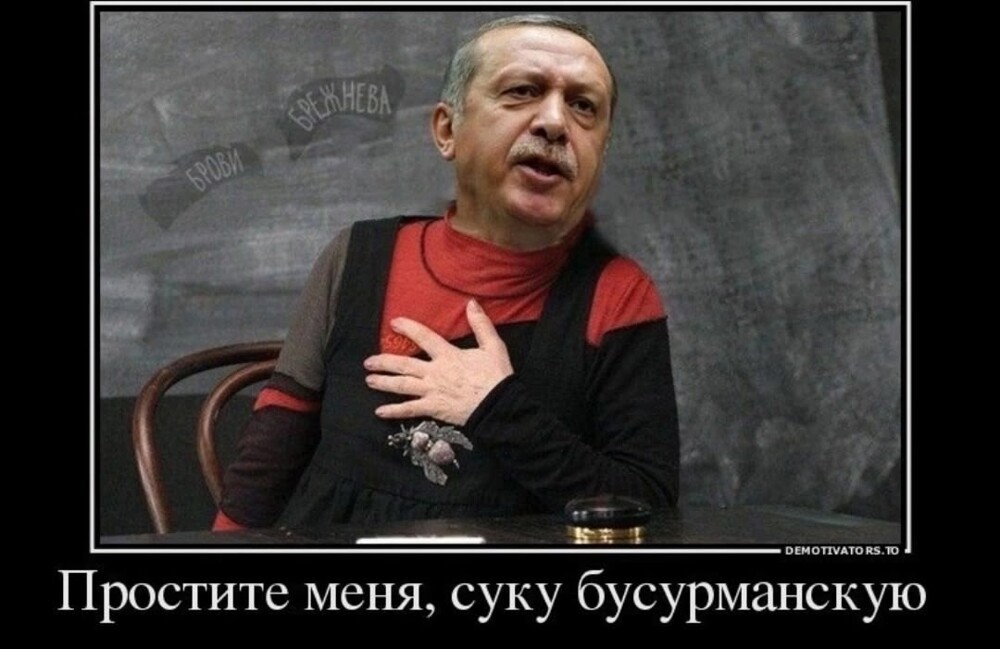 Возвращаемся ........