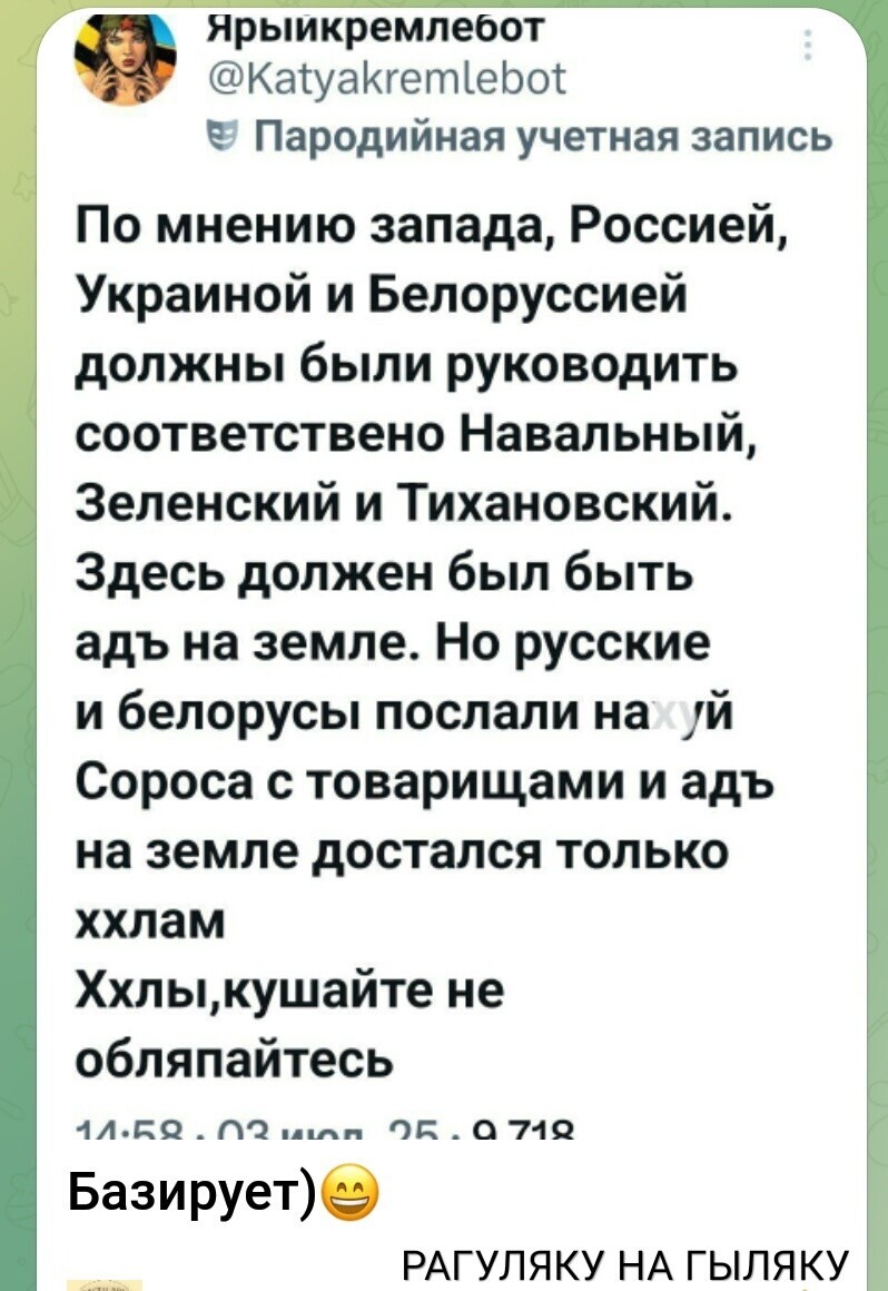 Лишь о политике , лишь о  ней одной