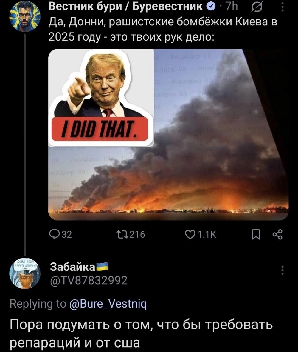 Лишь о политике , лишь о  ней одной