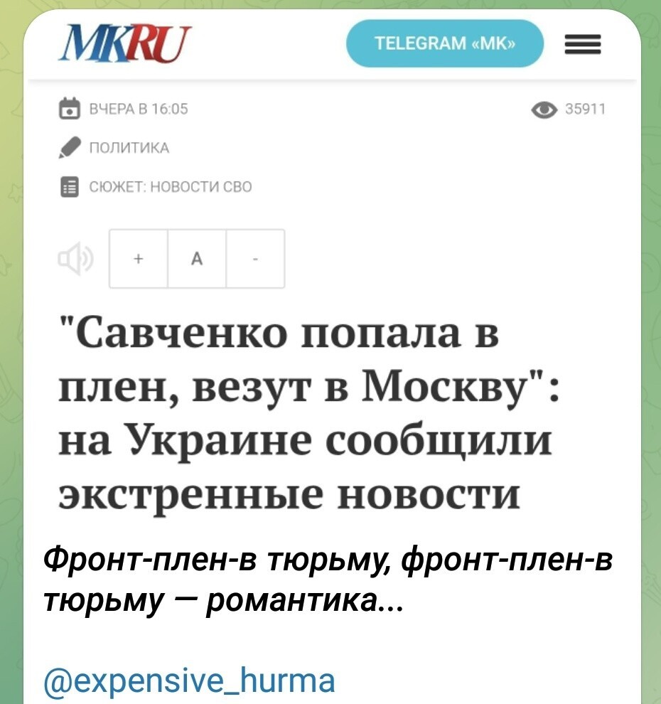 Лишь о политике , лишь о  ней одной