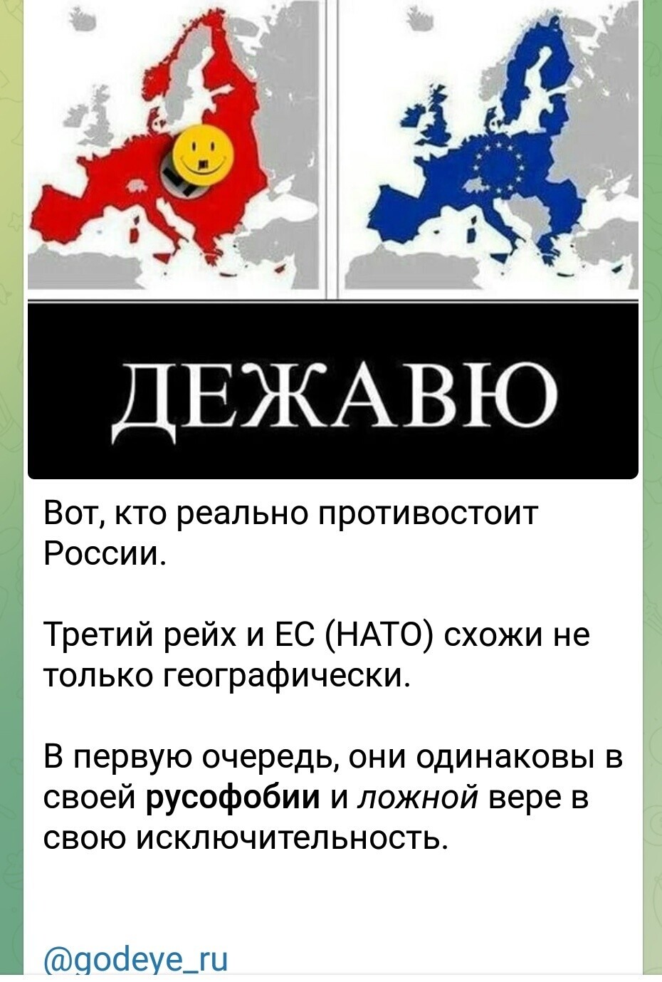 Лишь о политике , лишь о  ней одной