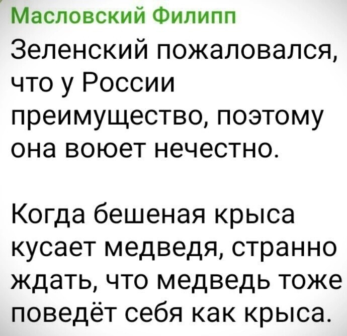 Лишь о политике , лишь о  ней одной