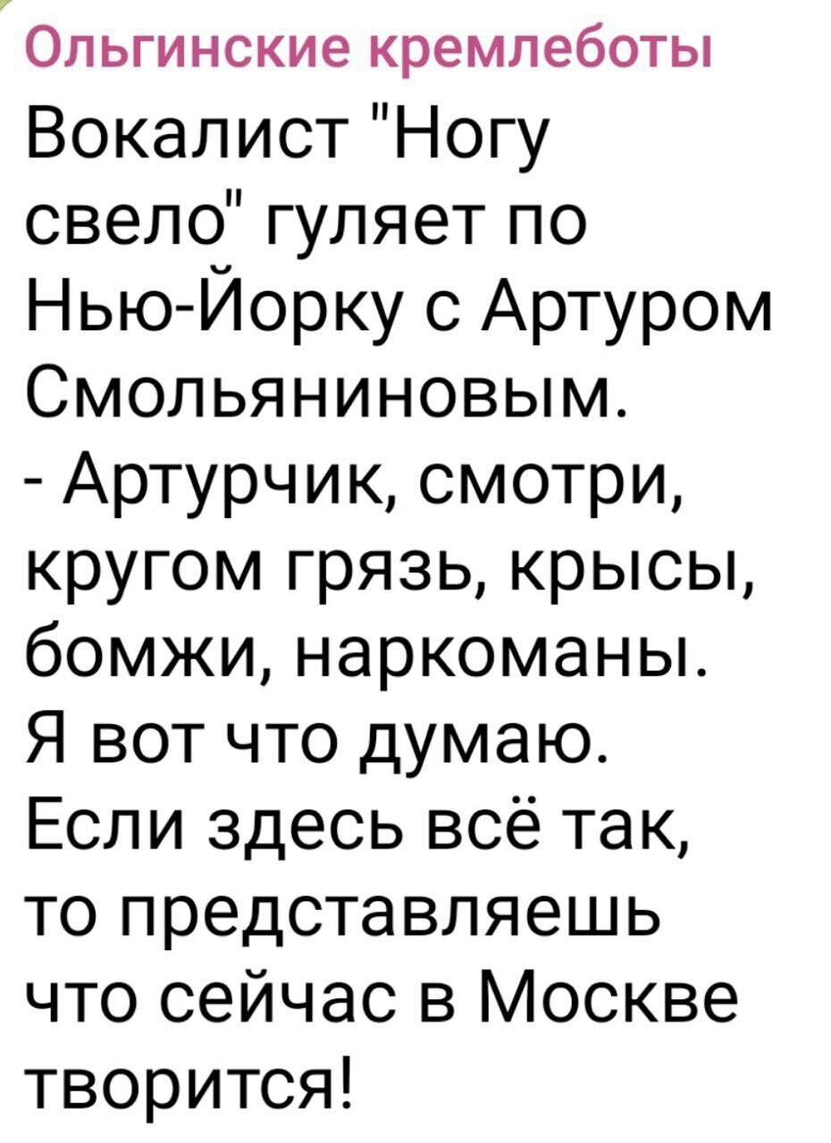 Лишь о политике , лишь о  ней одной