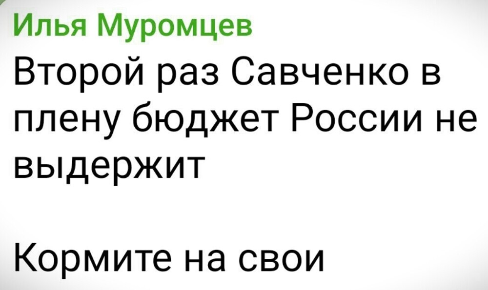Лишь о политике , лишь о  ней одной