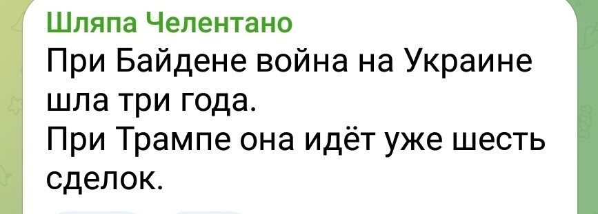 Лишь о политике , лишь о  ней одной