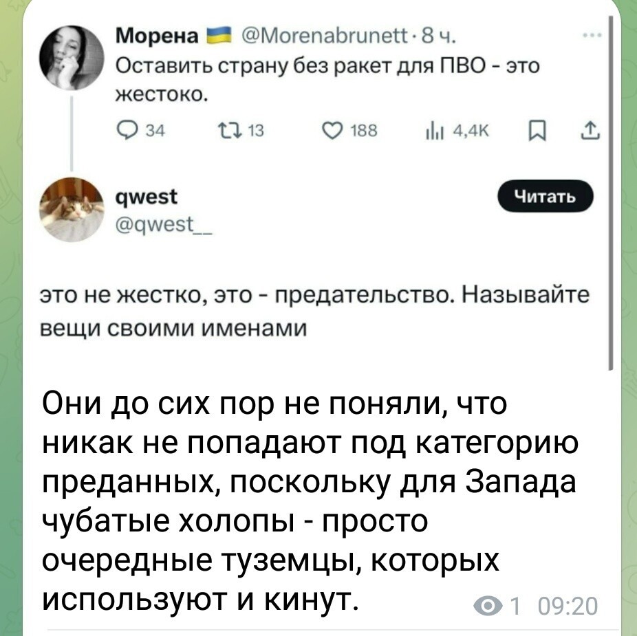 Лишь о политике , лишь о  ней одной