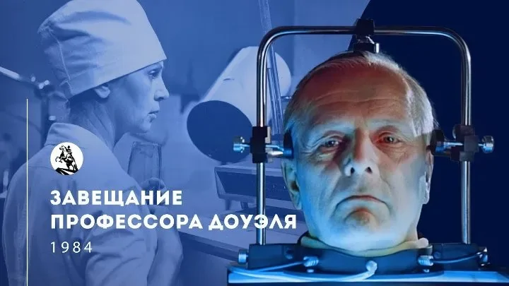 Самые известные фильмы, снятые по произведениям Александра Беляева