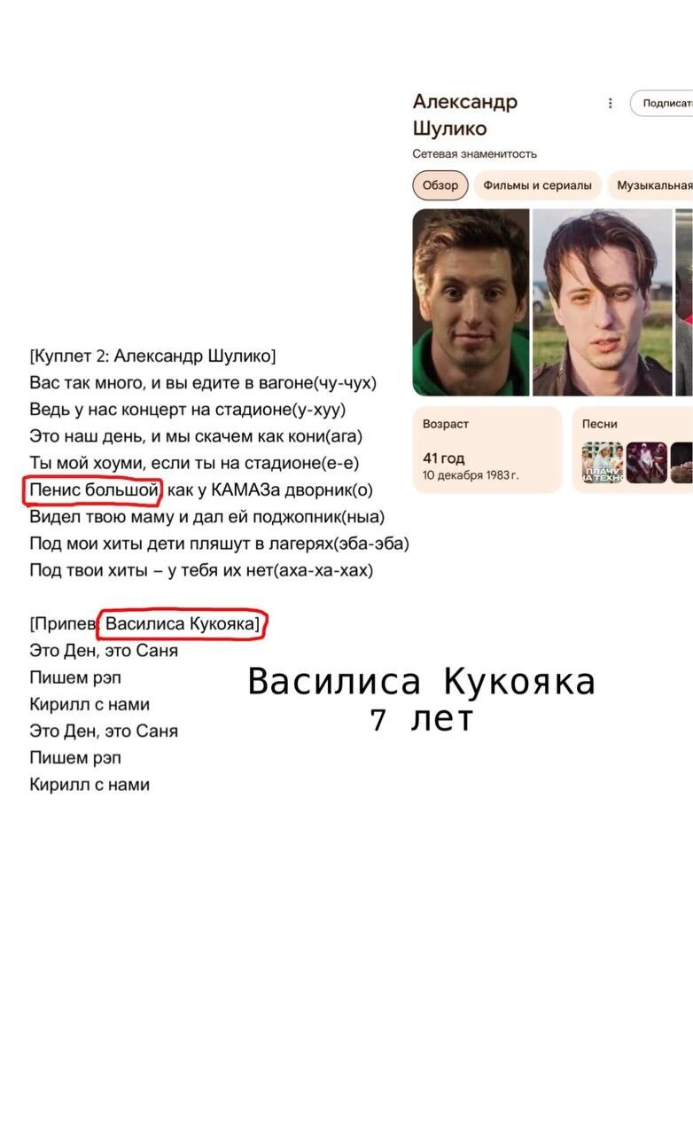 Инстасамка стала общественным деятелем, ратующим за права детей