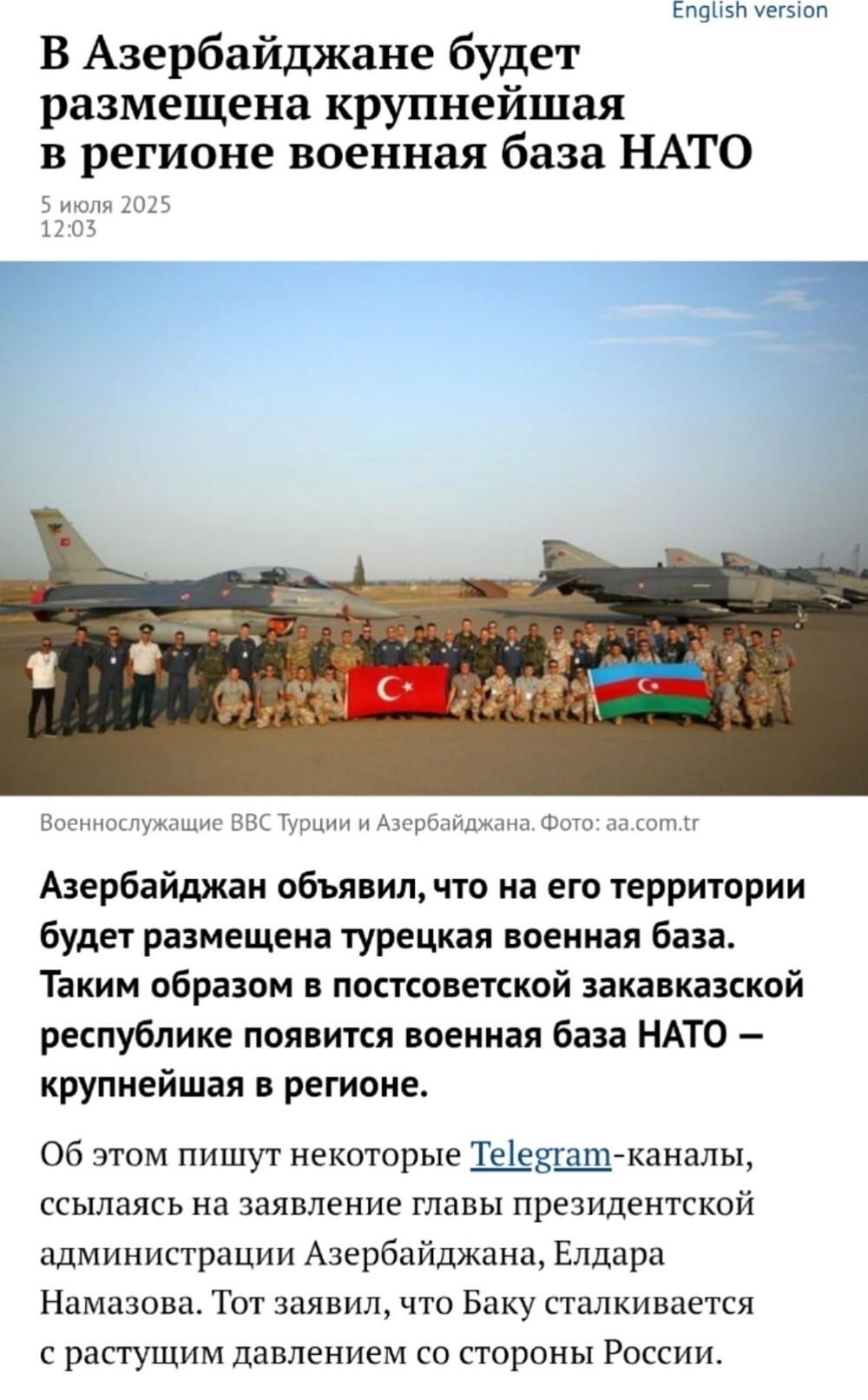 Вот из за чего вся движуха