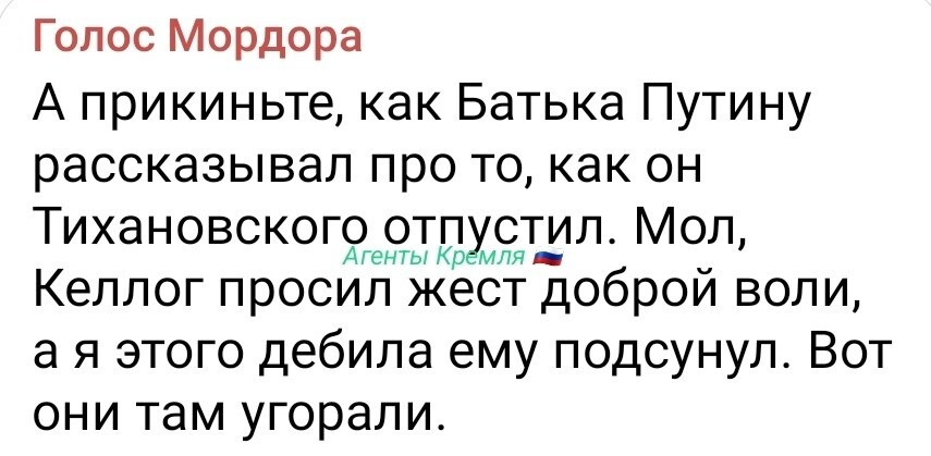 Политическая рубрика от NAZARETH за 06.07.25. Новости, события, комментарии - 1865