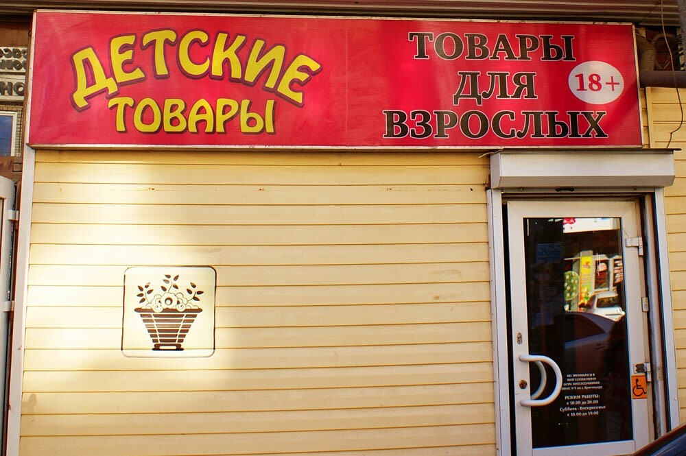 От Фёдор Николаевич