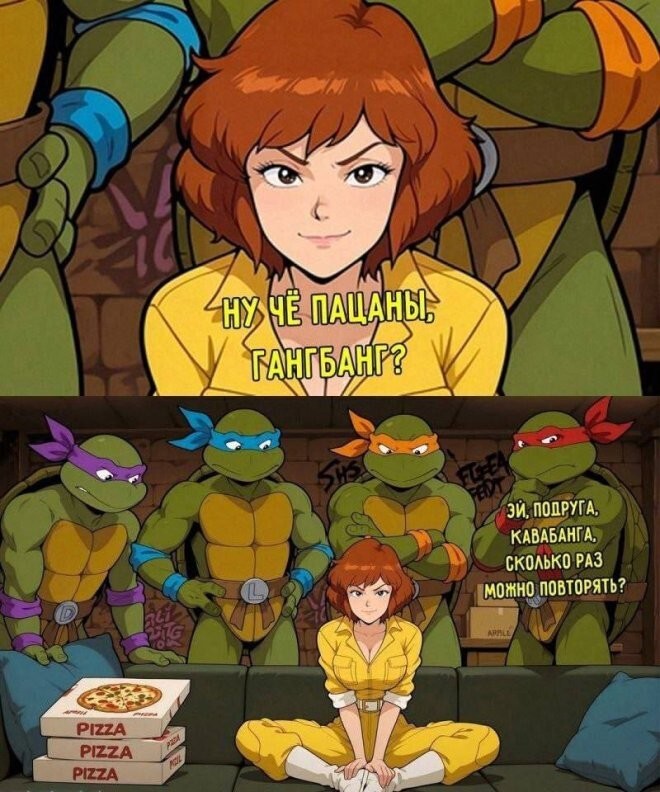 Смешные картинки