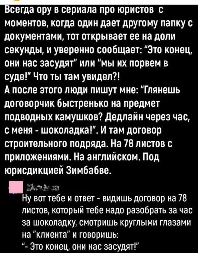 Смешные картинки