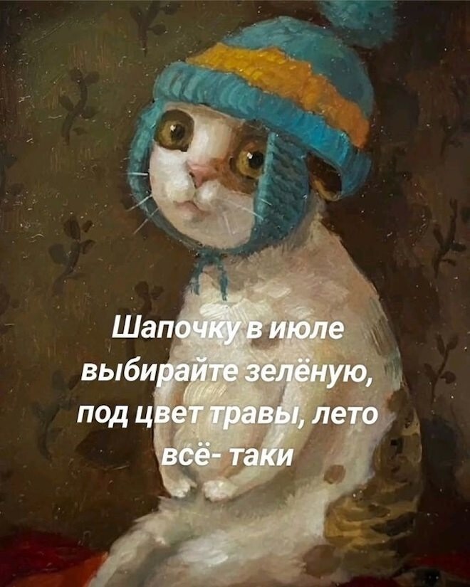 Смешные картинки