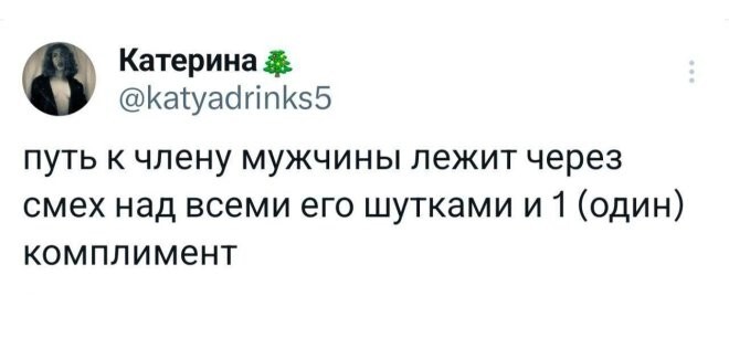 Смешные картинки