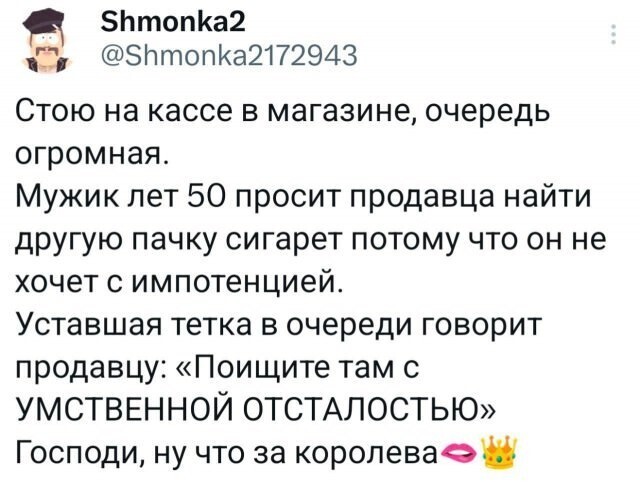 Смешные картинки