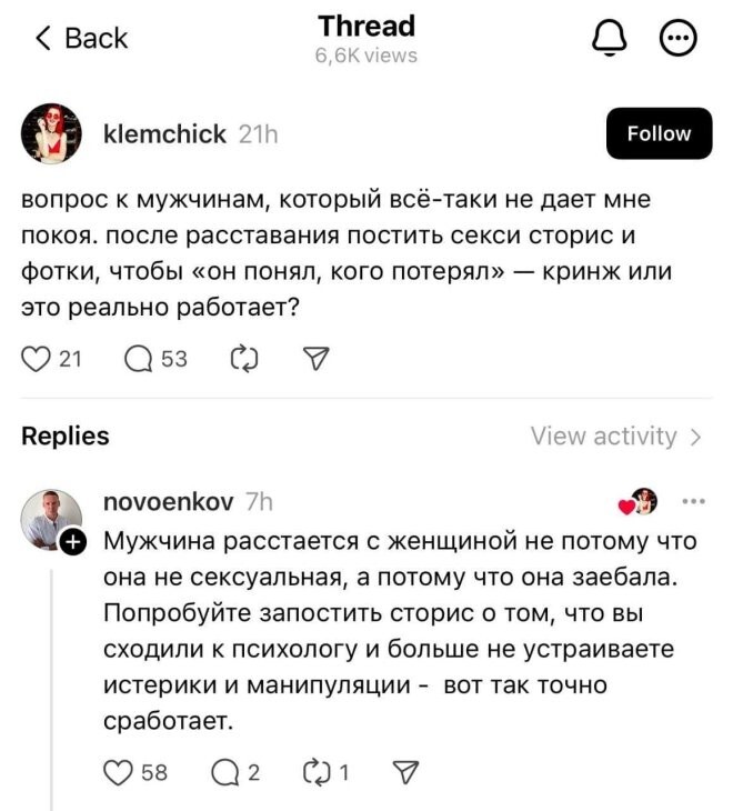 Смешные картинки