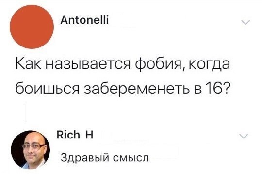 Смешные картинки
