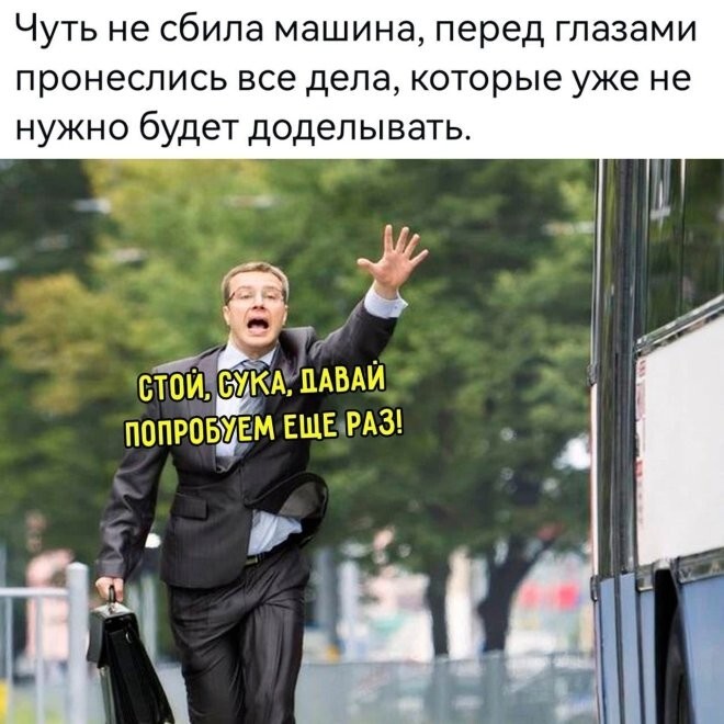 Смешные картинки