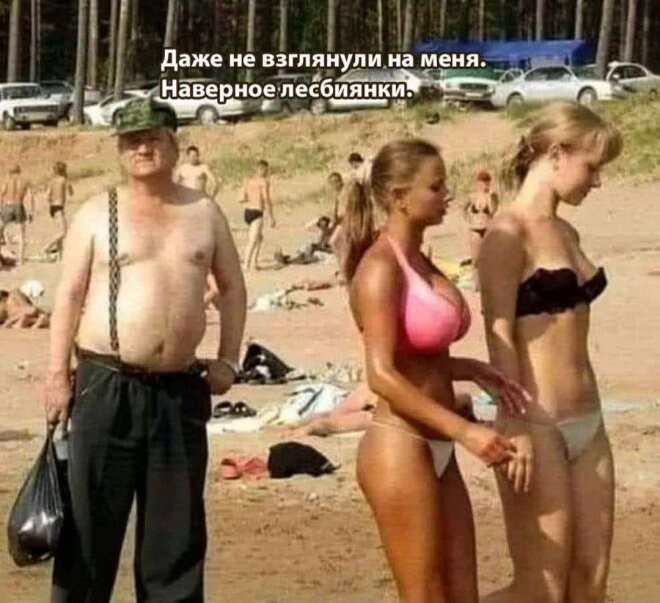 Смешные картинки